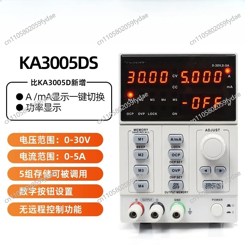 Регулируемый прецизионный цифр – обзор и цена Programmable Dc Power Supply 60V 5A