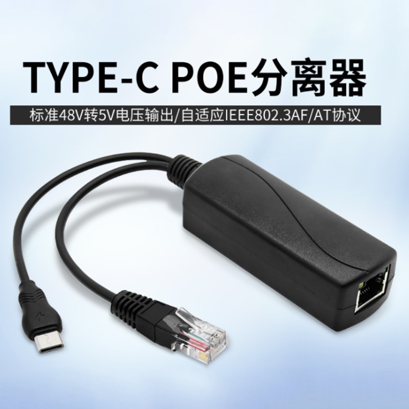 Разветвитель PoE от 48 В до 5  – обзор и цена Banana Pi Bpi-M5